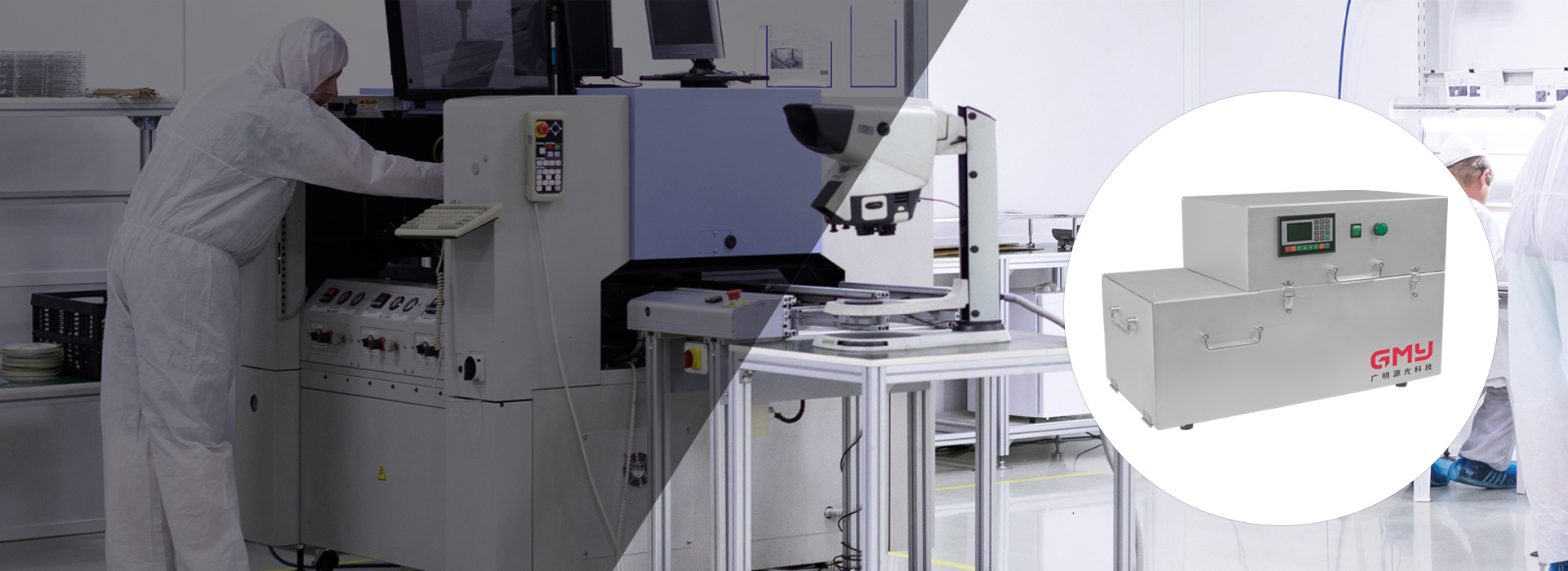 172nm 紫外线解决方案banner