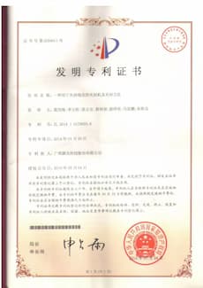 201410179955-8一中永裕嘉丰炮桥的嘉丰集嘉丰芳法（1）