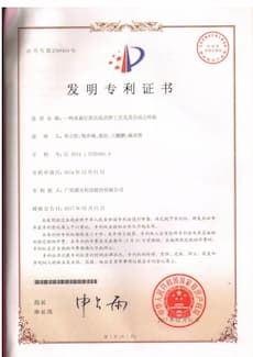 201410720441-9一中路速登得子动电交通一机七子动电汉机-转理正数