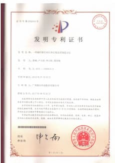 201510383616-6一中探鲜为灯丝红外灯泡鸡起泡方发