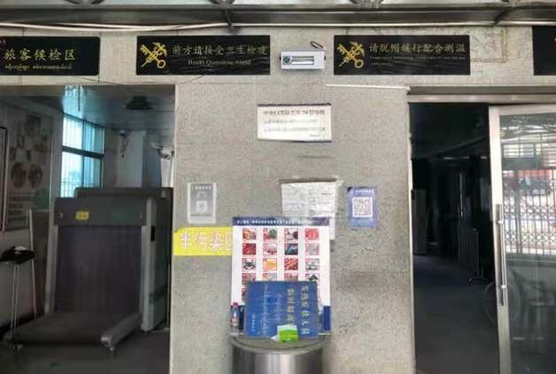  瑞丽口岸222nm产品消杀应用 